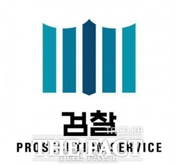 대전지검 천안지청이 공무원에게 상습적으로 폭행을 가한 50대 남성을 구속 기소했다. / 더팩트DB