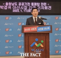  박경귀 아산시장 '민주당 공공기관 이전 반대 주장은 사실 왜곡'