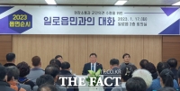  김산 무안군수, 군민과의 대화 재개