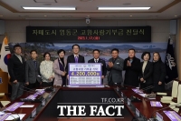  충북 영동군, 전남 신안군에 420만원 고향사랑 기부