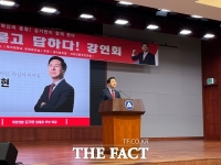  김기현 '총선 얼굴은 당대표 아닌 윤석열 대통령'