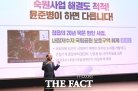  윤준병 국회의원, 정읍 의정보고회 시민 600여명 참석 성황