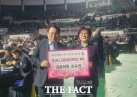  국민의힘 조수진 의원, 익산시에 고향사랑기부금 기탁