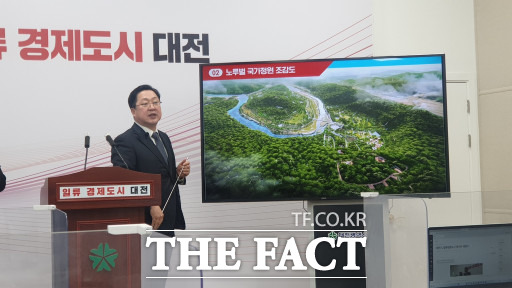 이장우 대전시장이 18일 시청 브리핑룸에서 노루벌 국가정원에 대해 설명하고 있다. / 대전=최영규 기자