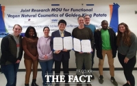  강원대, 골든킹 감자 우유 화장품 연구개발 산학협력 MOU