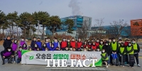  오송첨단의료재단 설 앞두고 환경정화 활동
