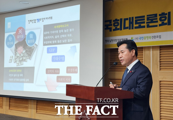 박정현 부여군수는 19일 국회 국회의원관에서 열린 ‘국민총행복증진법 제정을 위한 대토론회’에 참석해 행복추구권의 입법 필요성을 호소했다. /부여군 제공