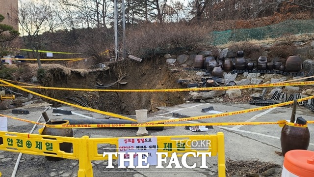 충남 천안시 동남구 안서동의 한 개인 카페 주차장에서 싱크홀이 발생했다. / 독자제공