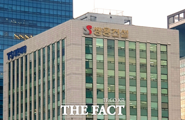 쌍용건설이 19일 정기 임원인사를 실시했다. /윤정원 기자