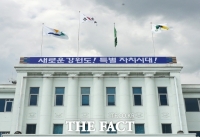  강원도, 1인당 사회복지예산 '전국 1위'