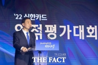  문동권 신한카드 사장 '동시다발적 리스크 대비…생존·원팀 가치 필요'