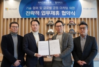  펄어비스, 한국MS와 기술 협력·공동 마케팅 업무협약