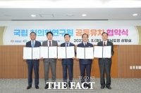  '대통령 충남 공약' 국립치의학연구원도 공모?