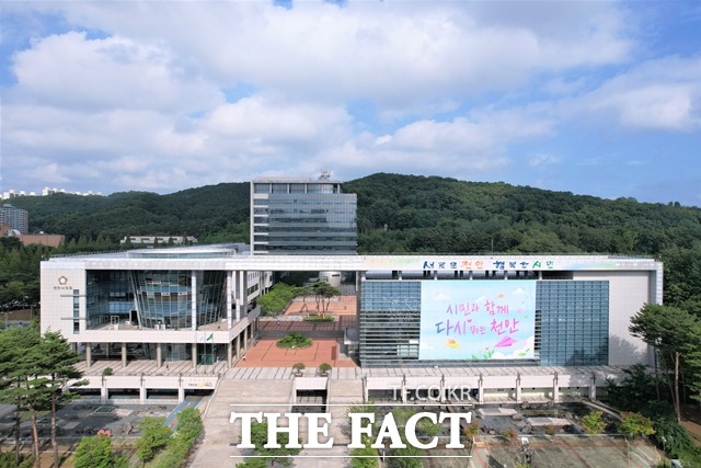 충남 천안시가 행정안전부에 산업단지 조성과 관련 2건의 시군구 특례를 신청했다. 천안시청 전경. / 더팩트DB