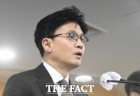  한동훈 