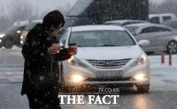  [오늘의 날씨] 서울 낮 기온 영상 3도...비 또는 눈