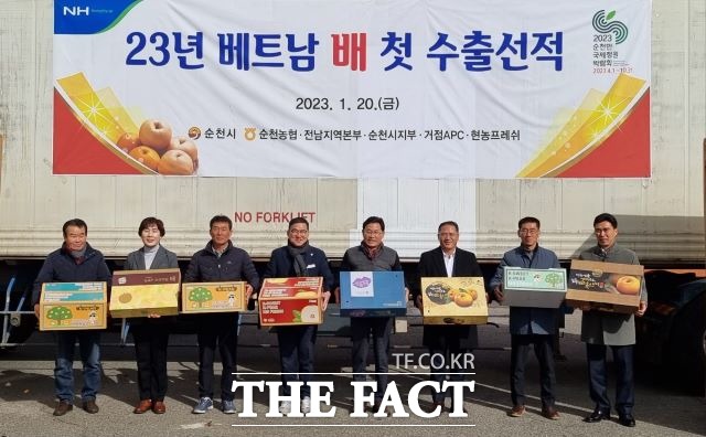 순천농협을 비롯한 농업관련 기관단체가 참여한 가운데 순천 배의 베트남 수출선적 기념식이 순천시 과수거점산지유통센터에서 열리고 있다. /순천농협 제공