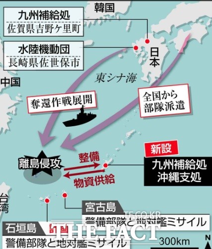 일본 난세이 제도 침공받을 경우 일본 육상 자위대의 전개와 보급처 예상도. /산케이신문