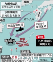  일본, 중국 난세이제도 침공 대비 5년내 오키나와에 보급기지 건립