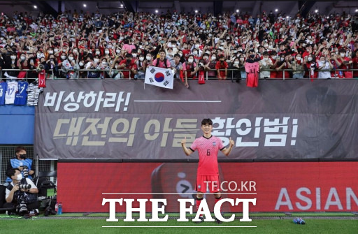 카타르월드컵에서 활약한 황인범 선수가 대전시에 고향사랑기부금 500만 원을 기부했다. / 대전시 제공