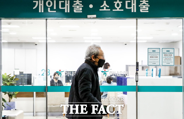 은행권이 전세사기 피해자 지원에 나선다. 서울시내 은행 대출창구 앞에서 한 시민이 이동하고 있다. /뉴시스