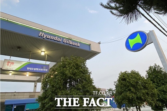 현대오일뱅크는 최근 임직원들에게 월 기본급의 1000%를 성과급으로 지급했다. /더팩트 DB