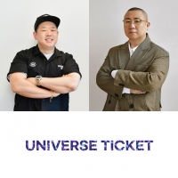 F&F엔터xSBS, 걸그룹 오디션 '유니버스 티켓' 론칭