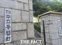  '같이 죽자' 전 여자친구 하반신 마비시킨 30대 항소심서 징역 8년→5년 감형