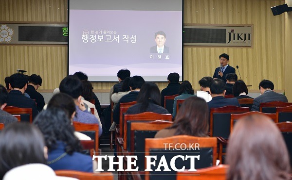 충북 청주시의회는 26일 시의회 소속 직원 50여 명을 대상으로 지방의회 인사권 독립 1년 맞이 의정활동에 필요한 직무 교육을 실시했다. /청주시의회 제공.