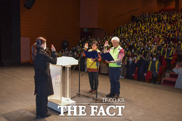 지난 25일 지역 어르신 453명이 참여해 노인 일자리 사업 발대식을 가졌다. / 공주시 제공