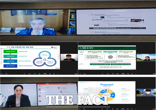 지난해 11월 30일 열린 제1회 광주·전남 교양교육 포럼 모습. / 전남대 제공