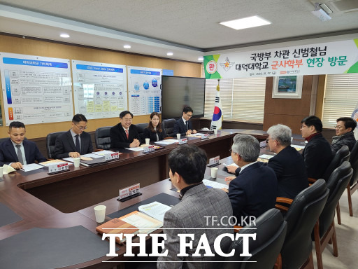 대덕대학교는 27일 교내에서 신범철 국방부 차관과 함께 입학자원 감소에 따른 학군협약대학에 대한 국방부 차원의 정책지원 방안 간담회를 가졌다. / 대덕대 제공