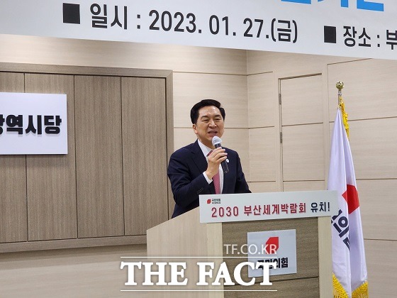 국민의힘 김기현 의원./부산=조탁만 기자.