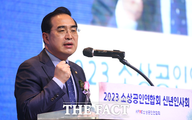 박홍근 더불어민주당 원내대표.