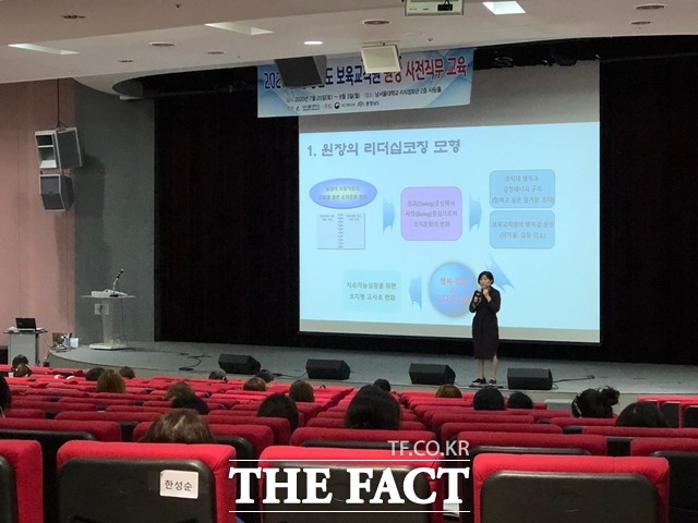 남서울대가 보건복지부의 보육교직원 보수교육기관 우수기관으로 선정됐다. / 대학 제공