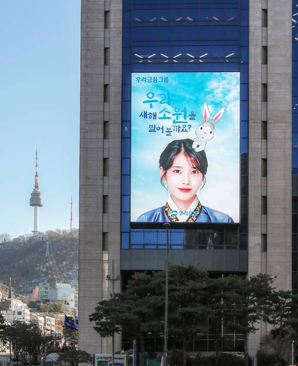 우리금융그룹 임원후보추천위원회가 27일 오후 회의를 열고 차기 회장 최종 후보군에 이원덕 우리은행장, 신현석 우리아메리카 법인장, 임종룡 전 금융위원장, 이동연 전 우리FIS 사장을 선정했다. 사진은 우리금융그룹 건물 외관의 모습. /우리금융그룹 제공