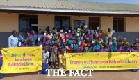  순천기적의도서관, 남수단 톤즈 이태석 학교에 기부금 전달