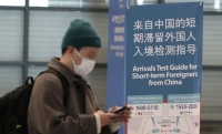  중국 일본인 비자 발급 재개…입국 규제 19일 만에 해제