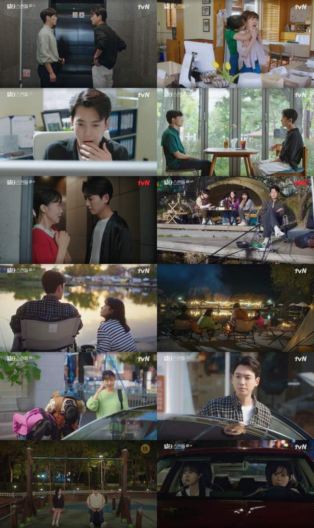 tvN 토일드라마 일타 스캔들이 또 한 번 자체 최고 시청률을 경신했다. /tvN 방송화면 캡처