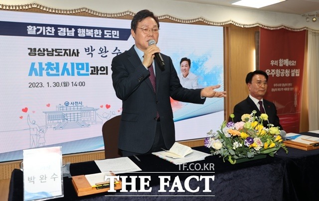 박완수 경남도지사가 30일 사천시청을 방문해 시민들과 ‘도민과의 대화’의 시간을 갖고 있다./경남도