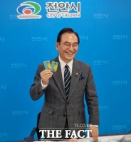  난방비 폭등에 2월 천안사랑카드 캐시백 80만원 상향