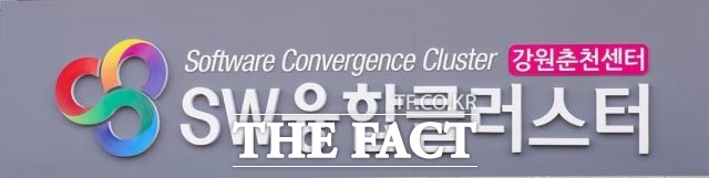 31일 강원정보문화산업진흥원(원장 서병조)에 따르면 올해 18억원의 규모로 기업 지원을 확대한다고 빍혔다/강원정보문화산업진흥원