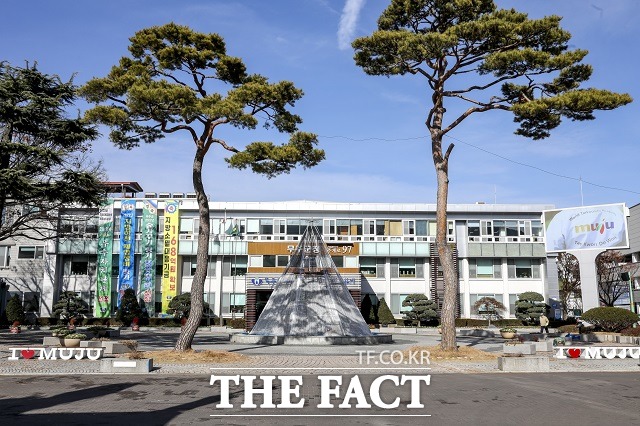 전북 무주군청 전경. / 무주군