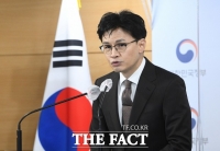  한동훈 