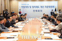  김진표, 헌법개정 자문위 참석…