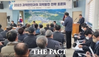  고흥군 ‘군민과의 토론회’ 소통과 참여 새로운 트랜드 제시