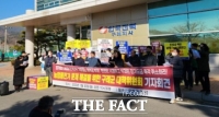  구례군 농민, 저온저장고에 과징금 부과 한국전력 강력 비판