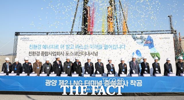 ‘광양 제2 LNG터미널’ 착공식이 지난달 31일 광양제철 국가산단 동호안 부지에서 개최됐다. /광양시