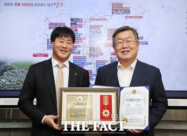박일호 밀양시장(오른쪽)이 1일 ‘2022 올해를 빛낸 한국인 대상’을 행사 관계자로부터 전수받고 있다./밀양시