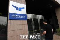 [단독] 공수처, '부장검사 교통사고 봐주기 의혹' 무혐의